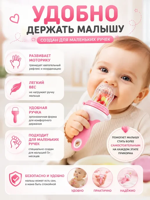 зарина86 ниблер- изделие для прикорма, синий, фото 2