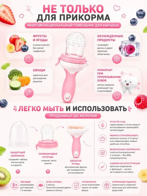 зарина86 ниблер- изделие для прикорма, синий, фото 3