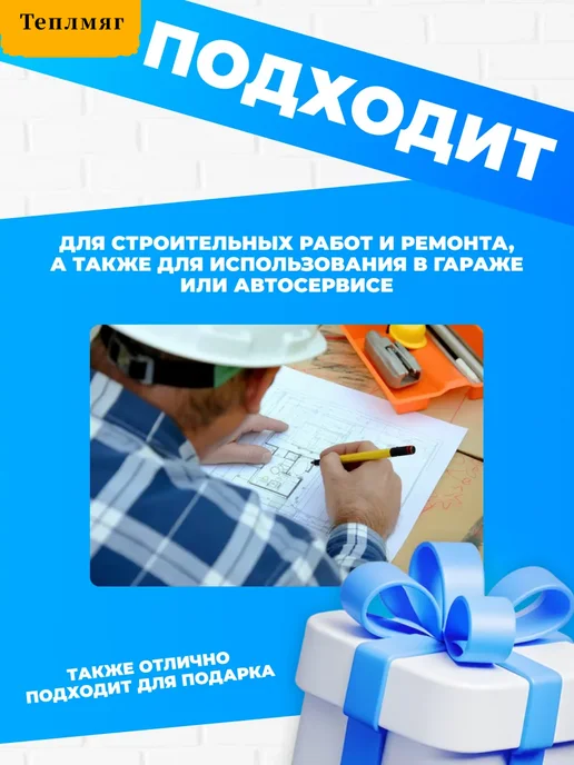 Теплмяг Штангенциркуль металлический из нержавеющей стали, вариант, фото 6