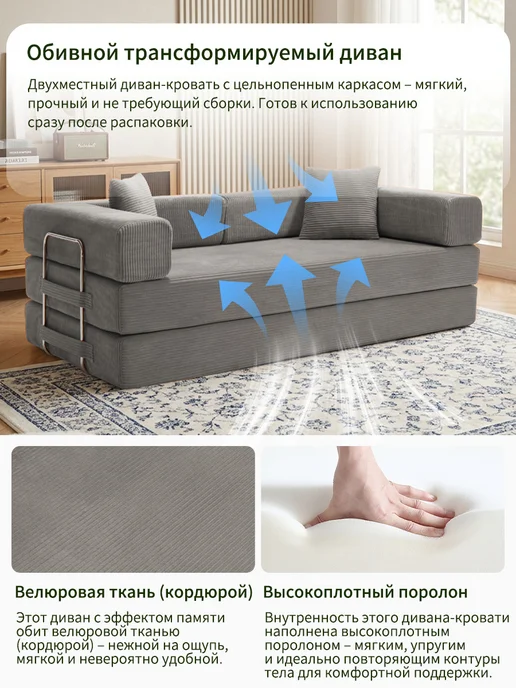 Wanderease Модульный диван трансформер бескаркасный серый, серый, фото 5