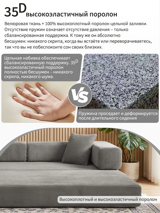 Wanderease Модульный диван трансформер бескаркасный серый, серый, фото 6