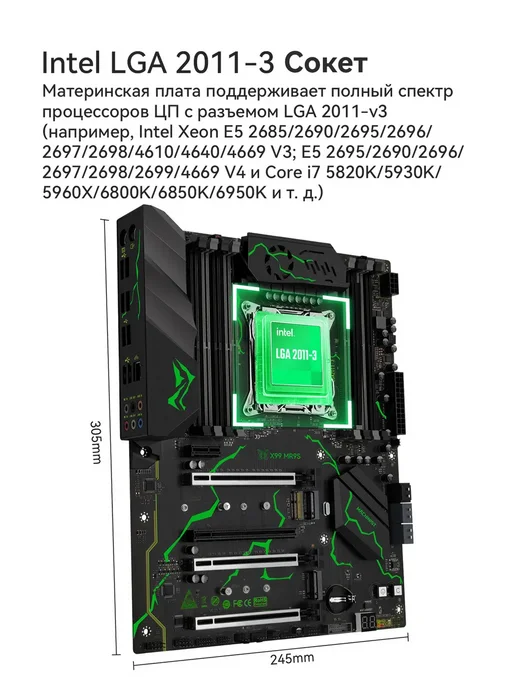 Machinist MR9S комплект материнская плата x99 MR9S e5 2696 v3 ddr4 16gb озу, 16 ГБ, фото 2