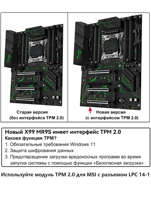 Machinist MR9S комплект материнская плата x99 MR9S e5 2696 v3 ddr4 16gb озу, 16 ГБ, фото 4