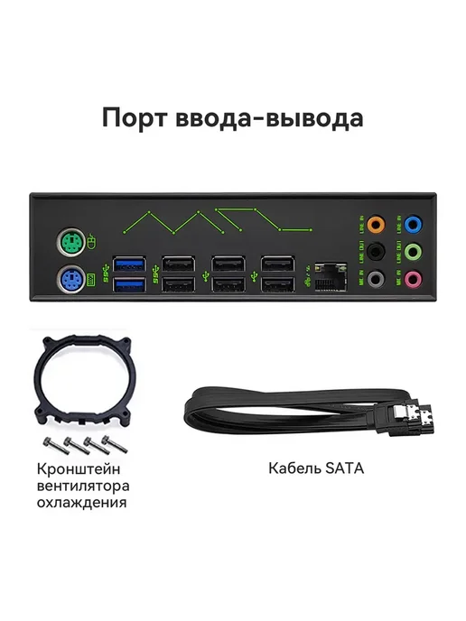 Machinist MR9S комплект материнская плата x99 MR9S e5 2696 v3 ddr4 16gb озу, 16 ГБ, фото 7