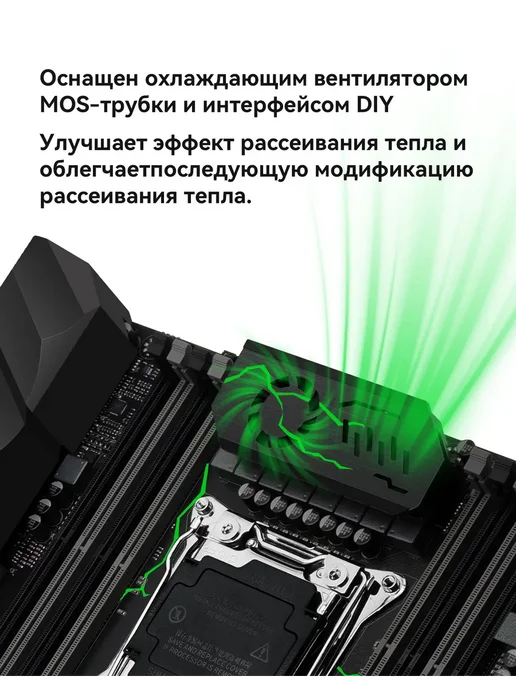 Machinist MR9S комплект материнская плата x99 MR9S e5 2696 v3 ddr4 16gb озу, 16 ГБ, фото 8