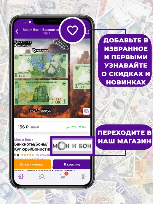 Мон и бон Заир 5, вариант, фото 4
