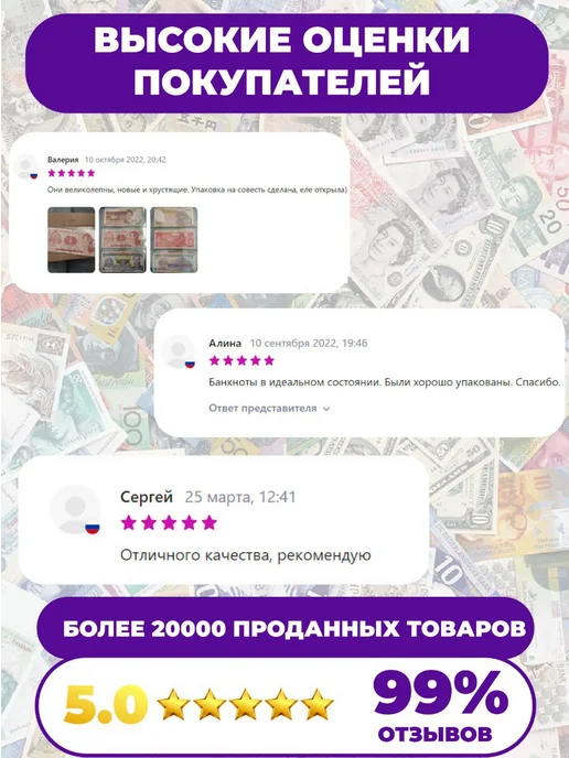 Мон и бон Заир 5, вариант, фото 5
