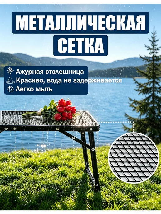 Складной стол быстрой сборки，для рыбалки и пикника, черный, в упаковке 2 кг, фото 2
