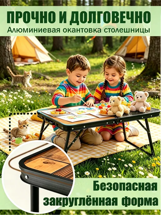Складной стол быстрой сборки，для рыбалки и пикника, черный, в упаковке 2 кг, фото 3