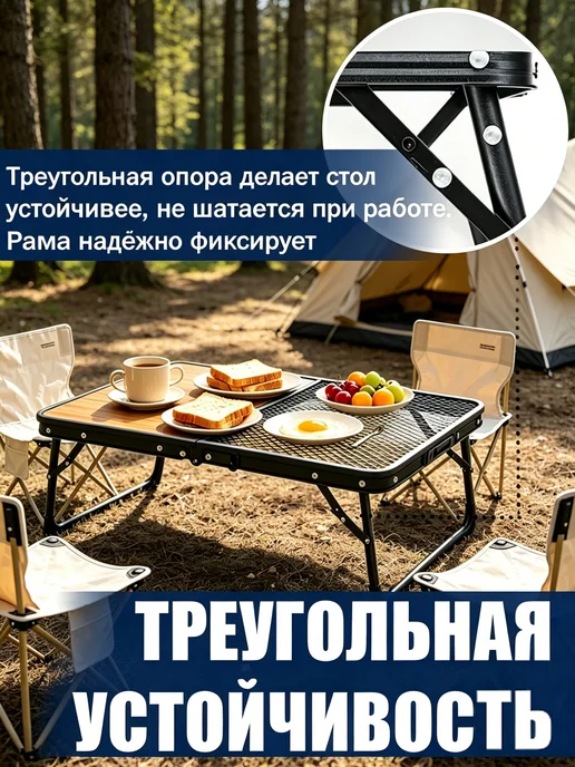Складной стол быстрой сборки，для рыбалки и пикника, черный, в упаковке 2 кг, фото 5