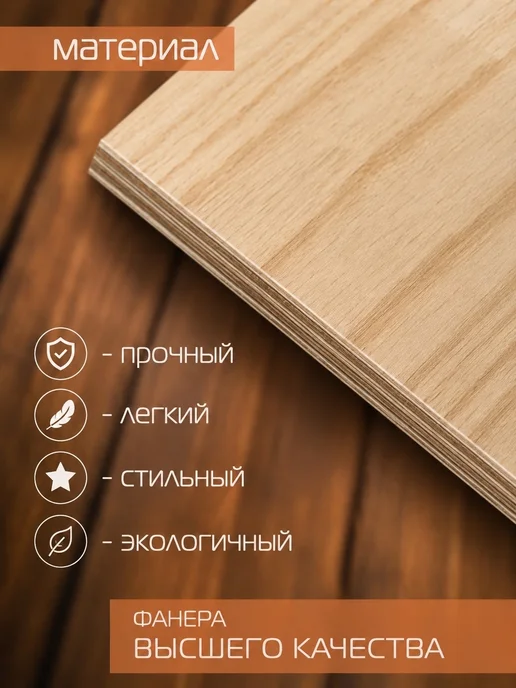 Номерок гардеробный фанера 50 штук (от 1 до 50), вариант, фото 4
