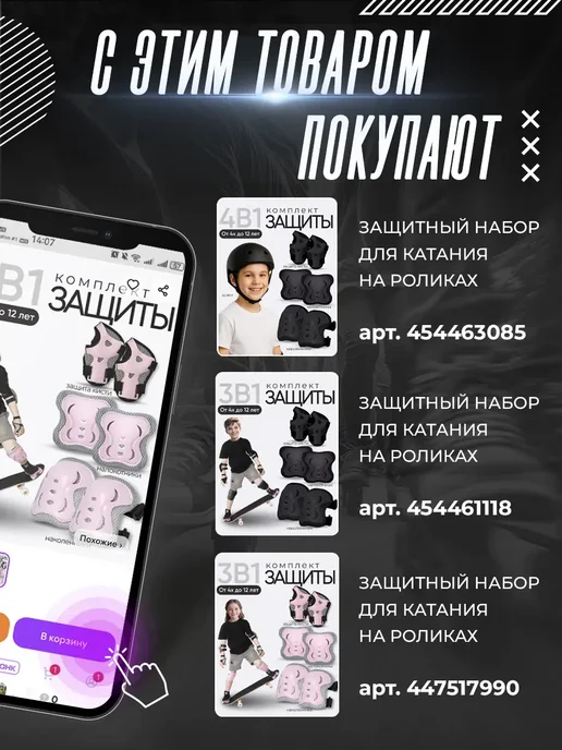 Кроссовки для мальчика на колесах с сетрукой для девочки 37, вариант, фото 5