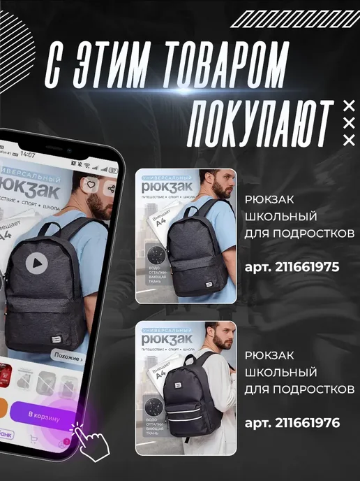 Кроссовки для мальчика на колесах с сетрукой для девочки 37, вариант, фото 6