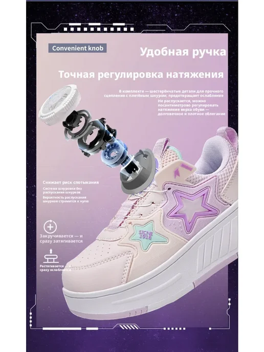 Кроссовки С Выдвижными Колесиками Подростка Без Подсветки, вариант, фото 2