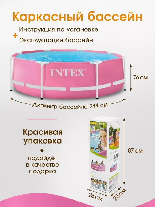 Бассейн каркасный, голубой, фото 4