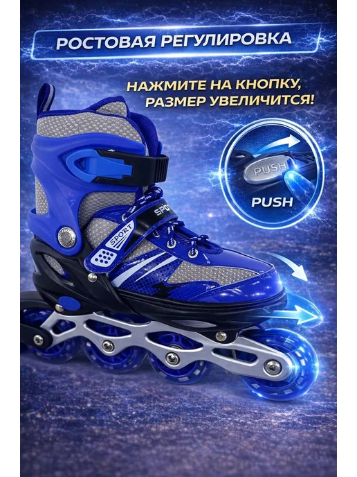 Ролики, синий, фото 4