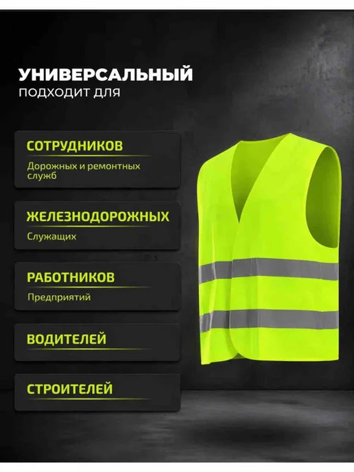Сигнальный светоотражающий жилет, зеленый, фото 4