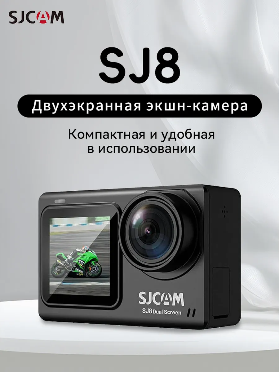 Sjcam Экшн-камера SJ8 4K, Wi-Fi, прямая трансляция