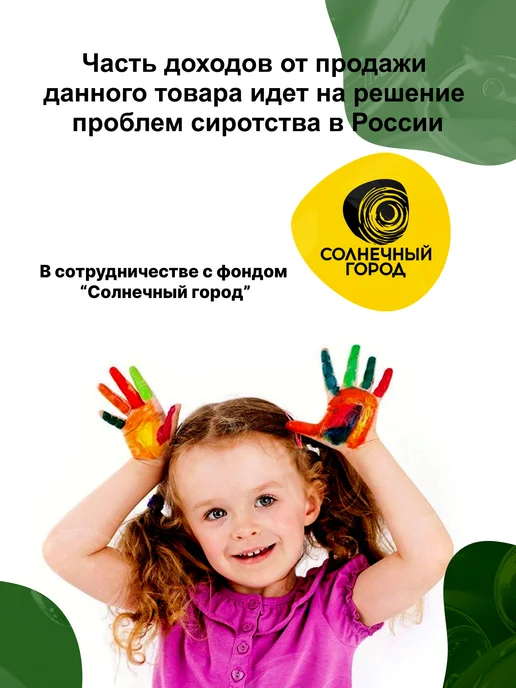 ZEIN AL TABIB Сеннол для очищения похудения 240 гр, 240 г, фото 2