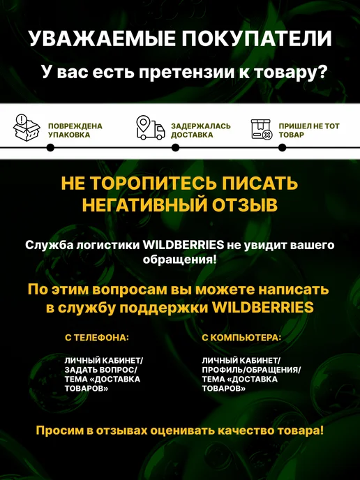 ZEIN AL TABIB Сеннол для очищения похудения 240 гр, 240 г, фото 3