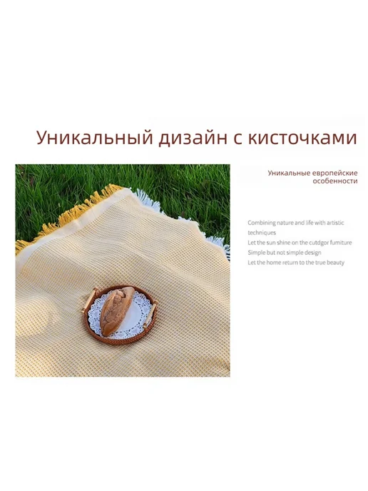 Льняной кемпинговый коврик для пикника, желтый, фото 3