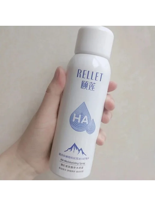 Нет бренда 喷雾水玻尿酸喷雾湿敷补水保湿喷雾舒缓肌肤爽肤水护肤, вариант, фото 3