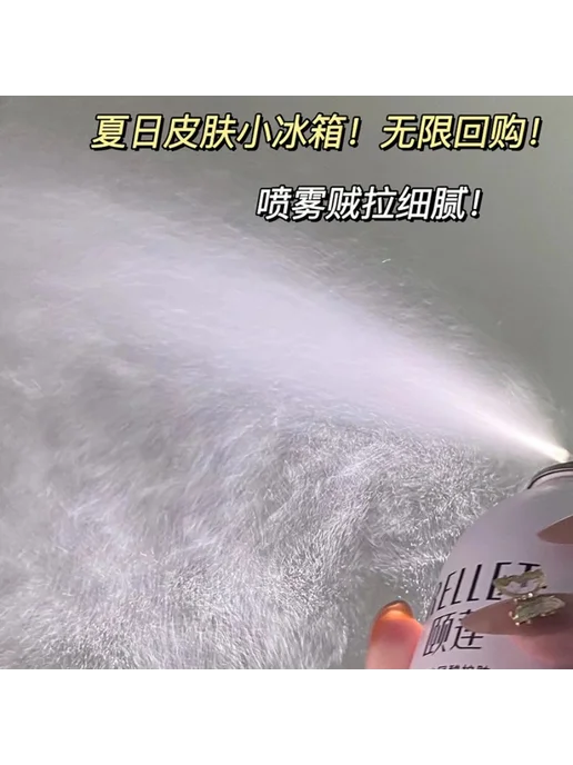 Нет бренда 喷雾水玻尿酸喷雾湿敷补水保湿喷雾舒缓肌肤爽肤水护肤, вариант, фото 5