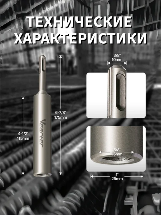 Зубило-лопатка по бетону, плитке 75 мм для перфоратора, вариант, фото 2