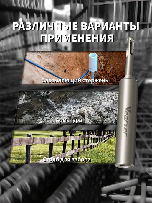 Зубило-лопатка по бетону, плитке 75 мм для перфоратора, вариант, фото 3