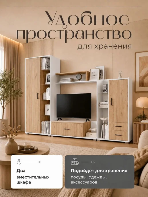 Стенка в гостиную под телевизор, белый, фото 3