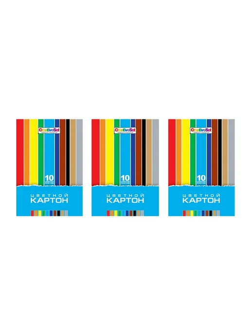 ХАТБЕР Картон цветной 10 листов, 10 цветов А4 в папке, 3 шт, 10 цв., 3 шт