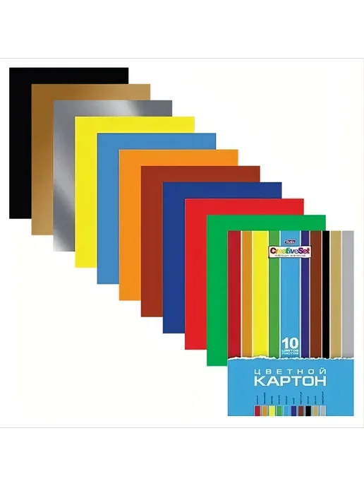 ХАТБЕР Картон цветной 10 листов, 10 цветов А4 в папке, 3 шт, 10 цв., 3 шт, фото 2