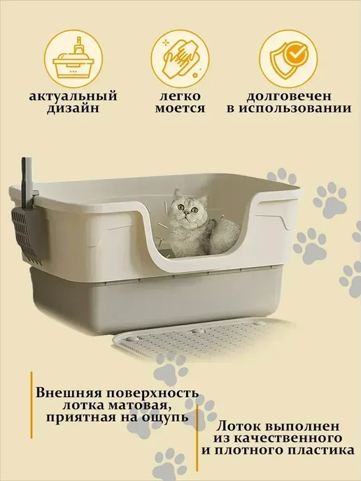 Лоток для кошек высокий борт, серый, фото 2