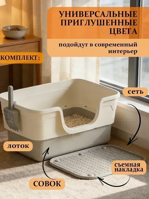 Лоток для кошек высокий борт, серый, фото 3