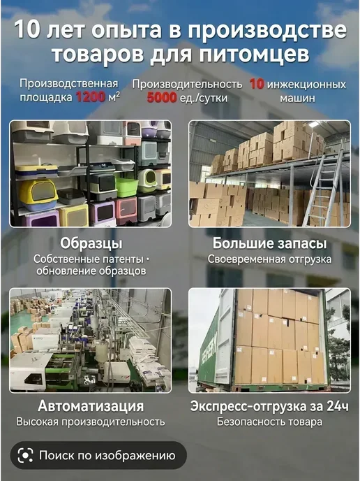 Лоток для кошек высокий борт, серый, фото 6