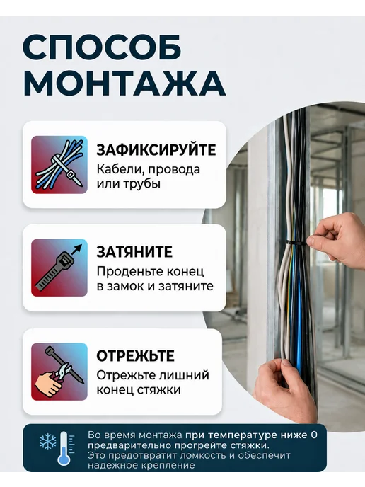 ROCKET automotive Хомуты пластиковые нейлоновые 2.5×100 мм черные, 2.5x100 мм, фото 6