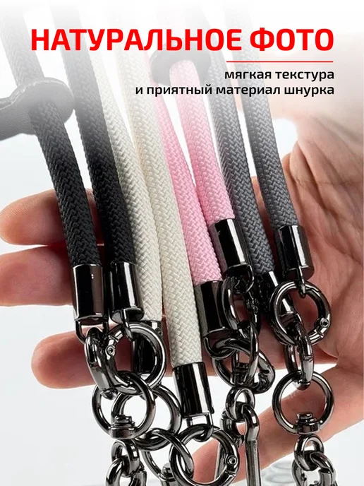 Шнурок для телефона черный, черный, фото 4