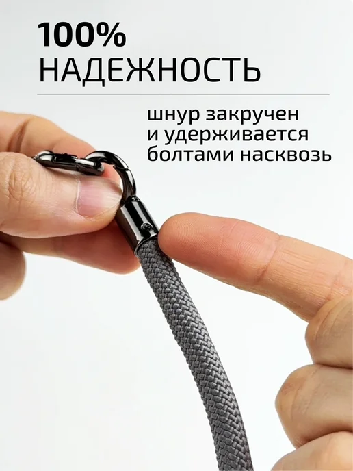 Шнурок для телефона черный, черный, фото 7