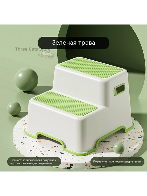 Детский стул,30х25х25см, вариант