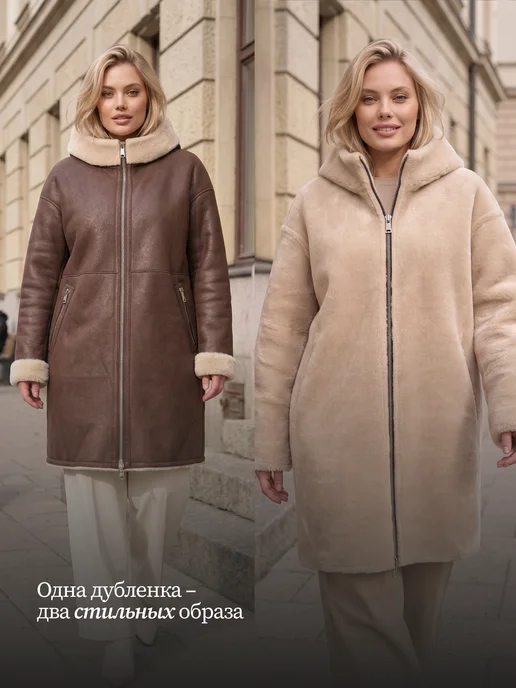 LaWinter Дубленка зимняя больших размеров с мехом, коричневый, фото 2