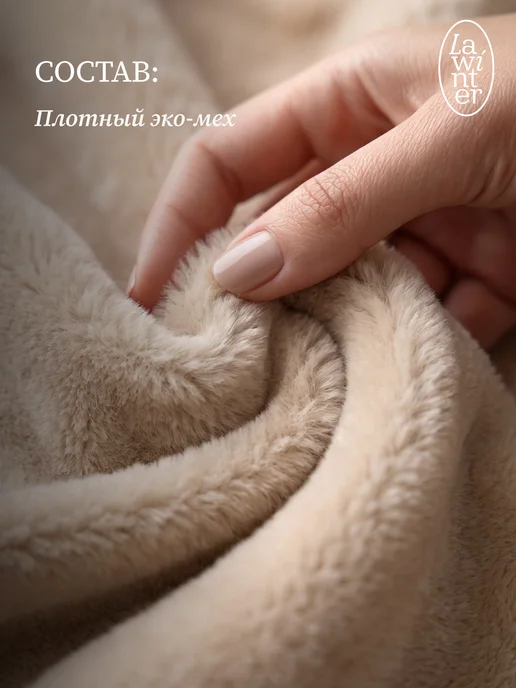LaWinter Дубленка зимняя больших размеров с мехом, коричневый, фото 6