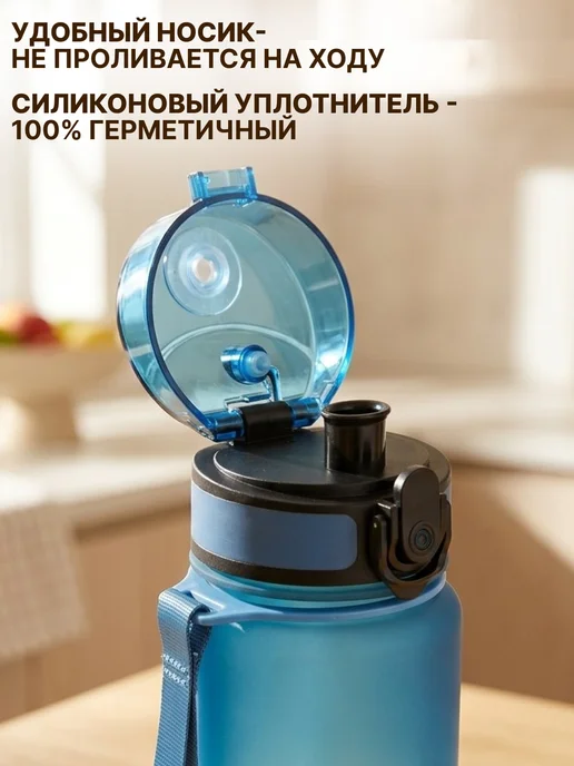 GT Бутылка для воды спортивная большая 650 мл, 650 мл, фото 6