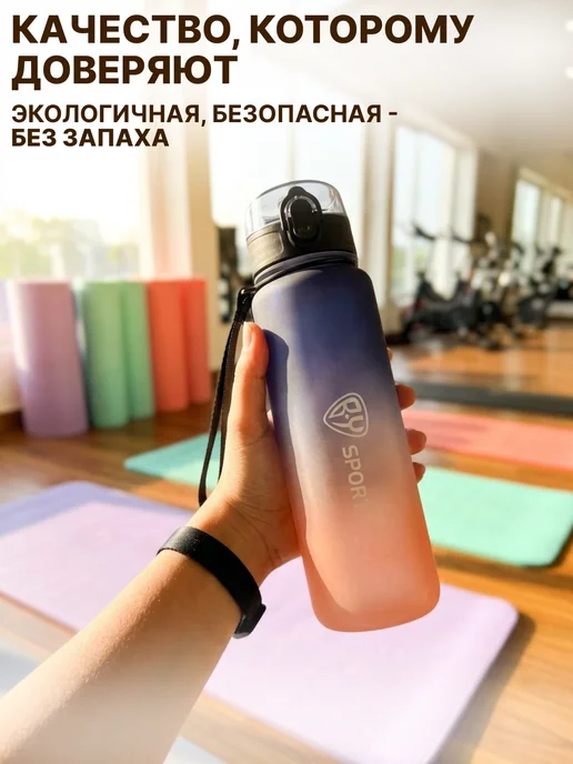 GT Бутылка для воды спортивная большая 650 мл, 650 мл, фото 7