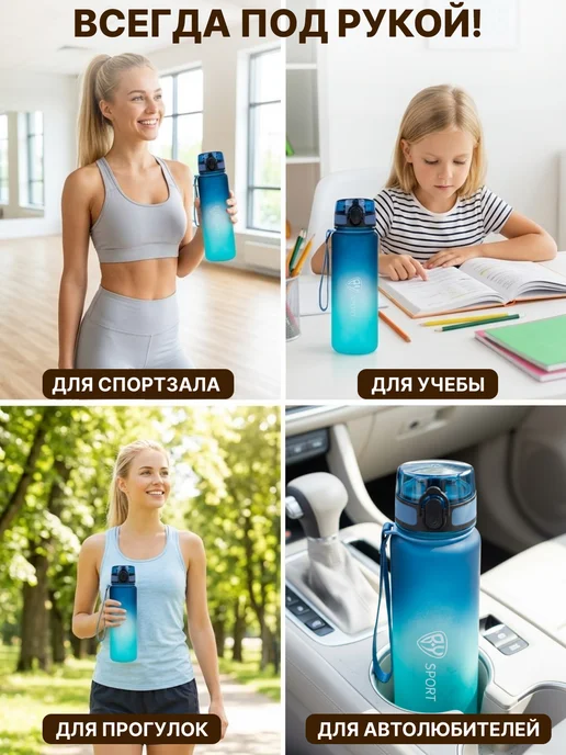 GT Бутылка для воды спортивная большая 650 мл, 650 мл, фото 8