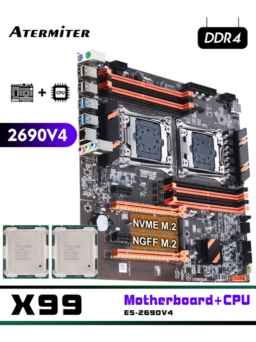 Atermiter X99 AG9 материнская плата,Xeon E5 2690V4 комплект,16G (2x8G), вариант