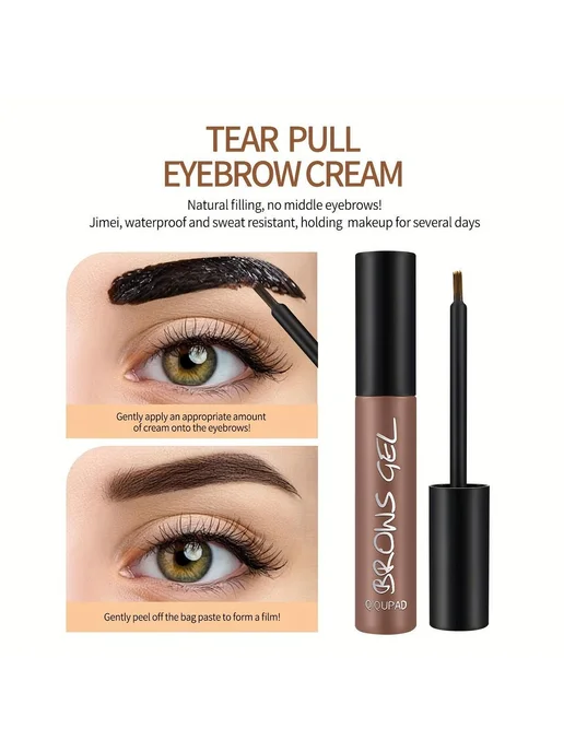Крем-пленка для бровей Водостойкий стойкий гель для бровей, фиолетовый, фото 5
