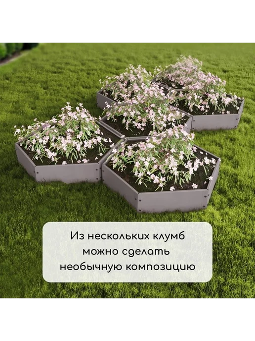 Элегантная оцинкованная клумба для сада, вариант, фото 3