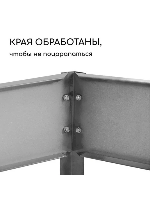 Элегантная оцинкованная клумба для сада, вариант, фото 4