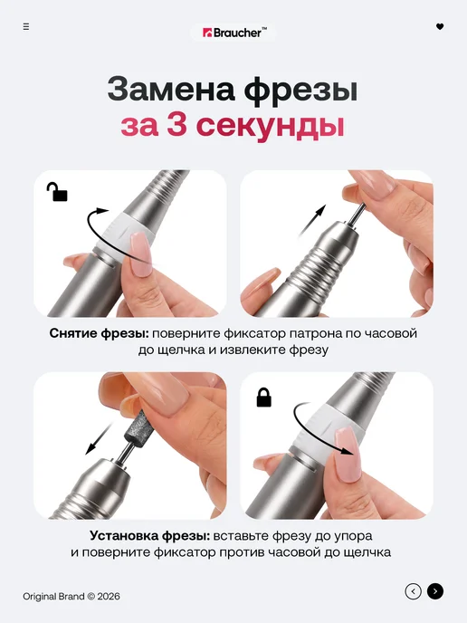 Braucher Аппарат для маникюра и педикюра профессиональный мощный, вариант, фото 5