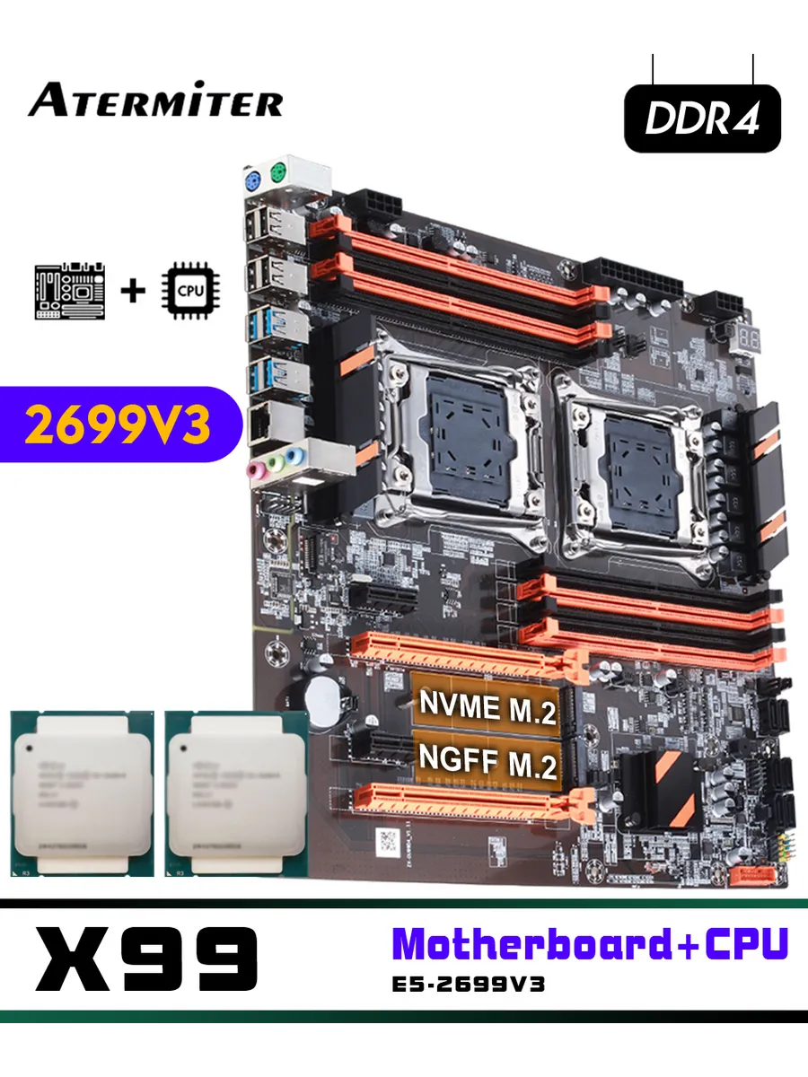 Atermiter Материнская плата,Dual X99,Xeon E5 2699V3 комплект